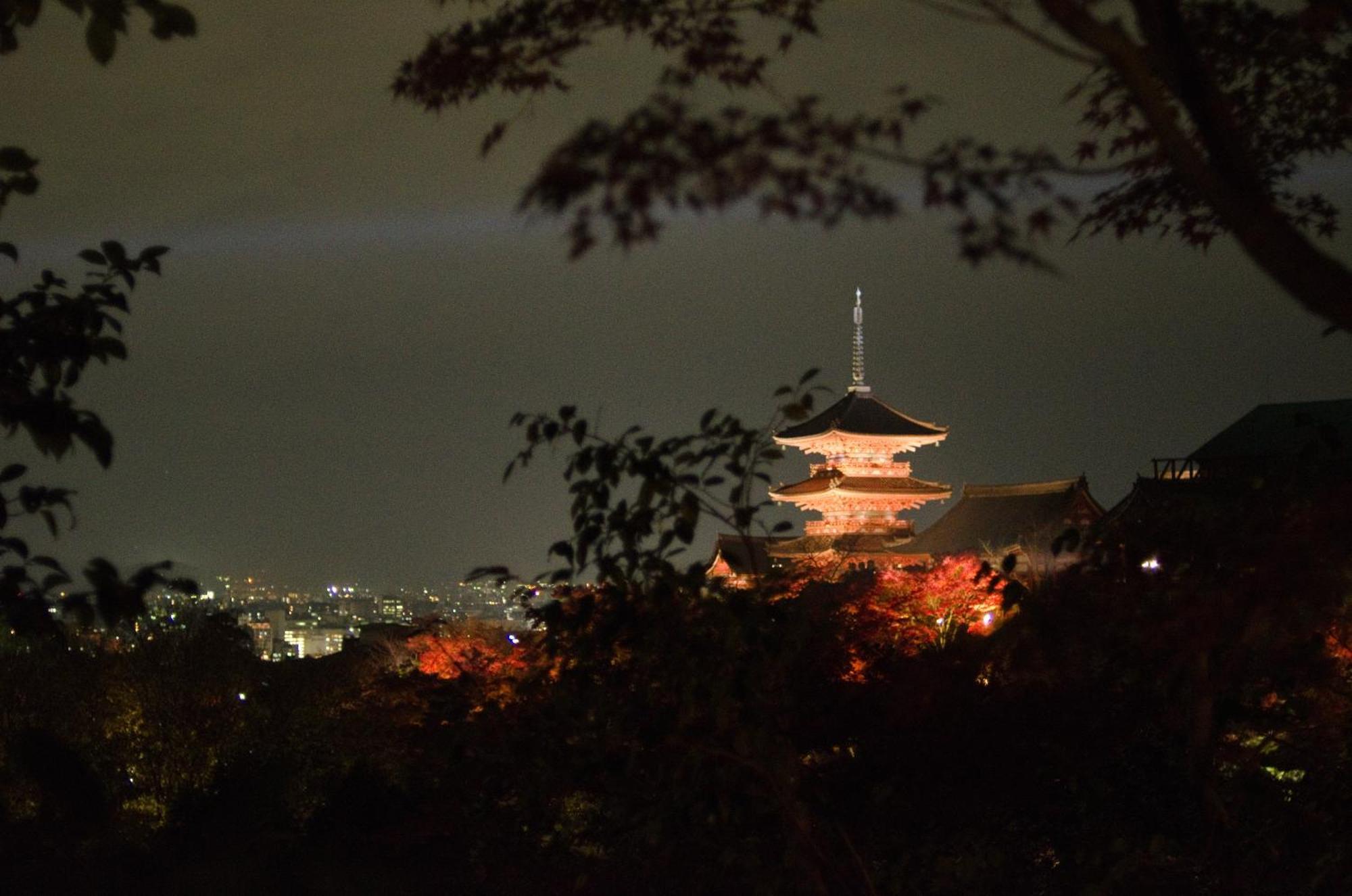 Four Points Flex By Sheraton Kyoto Oike Exterior photo